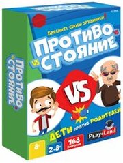 Play Land Противостояние. Дети против Родителей L-193 фото