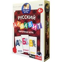 Play land Русский алфавит