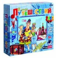 Play land В мире Путешествий A-720