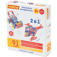 Полесье Inventor 72986