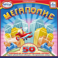 Popular playthings Мегаполис