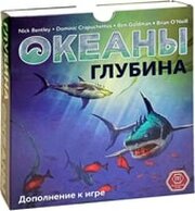 Правильные игры Океаны. Глубина фото