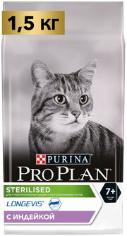 Pro Plan Sterilised Senior 7+ Turkey фото