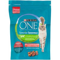 Purina one Природа Здоровья, с говядиной