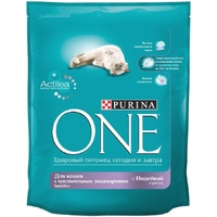 Purina one Sensitive Turkey