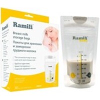 Ramili Baby BMB40