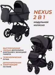 Rant Basic Nexus RA106 фото