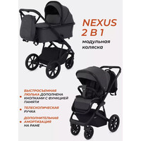 Rant Basic Nexus RA106