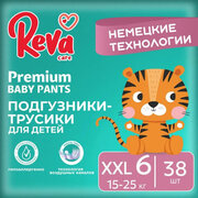 Reva Care Premium XXL фото