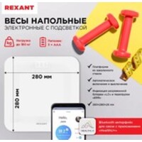 Rexant 72-1010