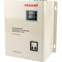 Rexant ACHN-3000/1-Ц