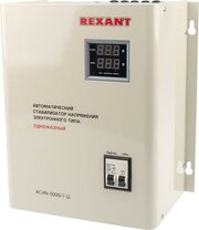 Rexant ACHN-5000/1-Ц 11-5013 фото