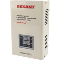 Rexant ACHN-500/1-Ц