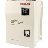 Rexant ACHN-8000/1-Ц