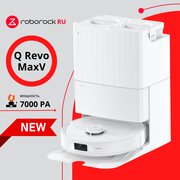 Roborock Q Revo MaxV (White) RU фото