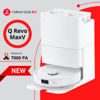 Roborock Q Revo MaxV (White) RU