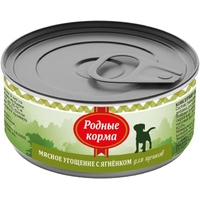 Rodnye korma Puppy Meat Treats Canned with Lamb