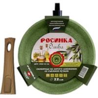 Росинка Олива РОС 52-22