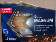 Роснефть Magnum Maxtec 5W-40 1 л фото