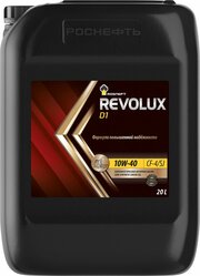 Роснефть Revolux D1 10W-40 20 л фото