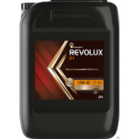 Роснефть Revolux D1 15W-40 20 л