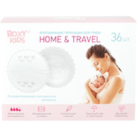 Roxy Kids Home&travel