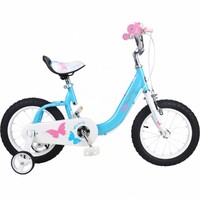 Royal baby RB12-19 Butterfly Steel 12