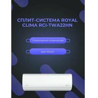 Royal Clima RCI-TWA22HN