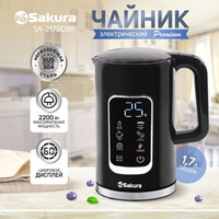 Sakura SA-2179DBK