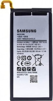 Копия Samsung EB-BC700ABE фото