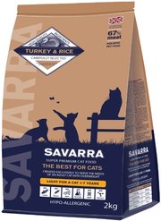 SAVARRA Adult Cat Light фото