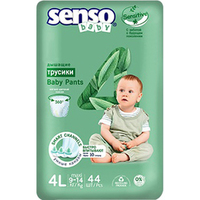 Senso baby Baby Sensitive Maxi 4L