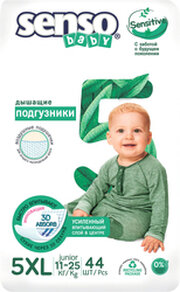 Senso Baby Sensitive Junior 5 XL фото