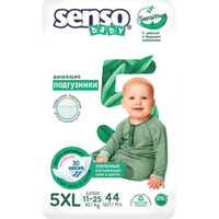 Senso baby Sensitive Junior 5 XL