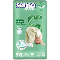 Senso Baby Sensitive Junior 5XL