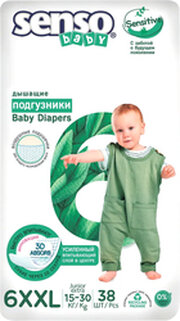 Senso Baby Sensitive Junior extra 6XXL фото