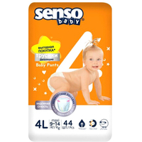 Senso baby Simple 4L maxi