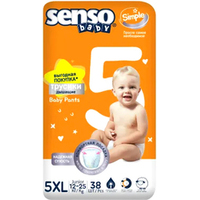 Senso baby Simple Junior 5 XL