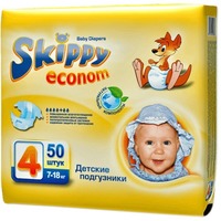 Skippy Подгузники Econom 7-18 (50)