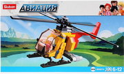 Sluban Helicopter M38-B0667A фото