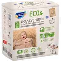 Солнце и Луна Eco Diapers 2 / 16 pcs