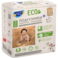 Солнце и Луна Eco Diapers 3 / 14 pcs