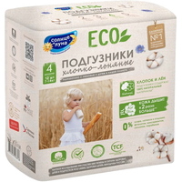 Солнце и Луна Eco Diapers 4 / 12 pcs