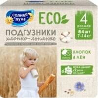 Солнце и Луна ECO Mega 4/L