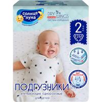 Солнце и Луна подгузники Dry Wings 3-6 кг (26 шт)