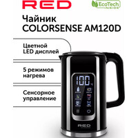 RED Solution AM120D Colorsense