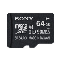 Sony SR-64UY3A 64GB