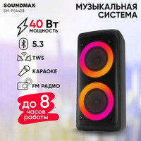 Soundmax SM-PS4428