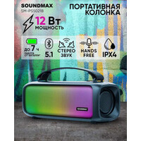 Soundmax SM-PS5021B