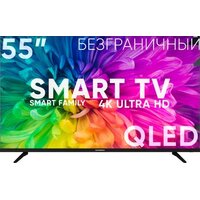 Soundmax SM-QLED55T21SU